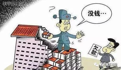 垫资是工程公司倒闭的罪魁祸首！我们不想垫资，也没钱垫了！转