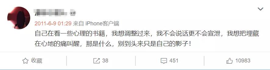 浙大博士生遗体被找到：人生实苦，不如放过自己