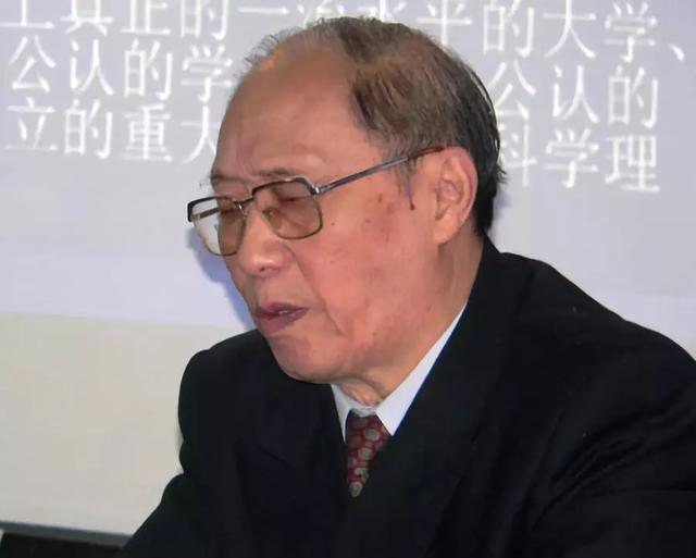 前武汉大学校长刘道玉：我被突然免职的前前后后