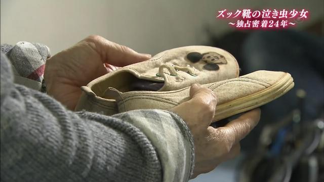 一个爱哭鼻子的小女孩，电视台为何要跟踪拍摄24年？