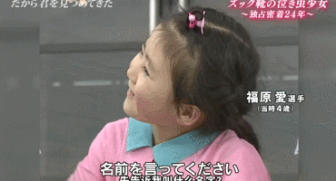 一个爱哭鼻子的小女孩，电视台为何要跟踪拍摄24年？