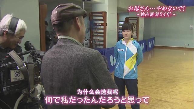 一个爱哭鼻子的小女孩，电视台为何要跟踪拍摄24年？