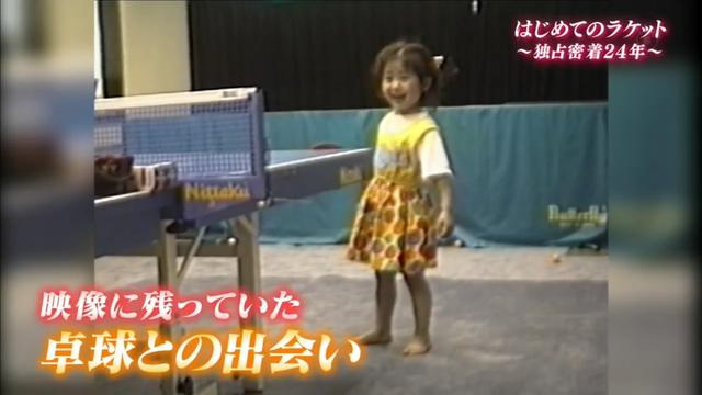 一个爱哭鼻子的小女孩，电视台为何要跟踪拍摄24年？
