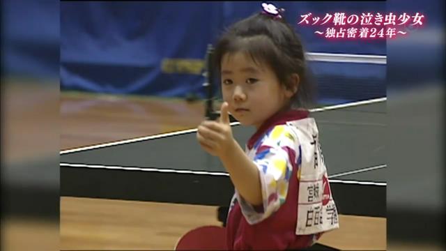 一个爱哭鼻子的小女孩，电视台为何要跟踪拍摄24年？
