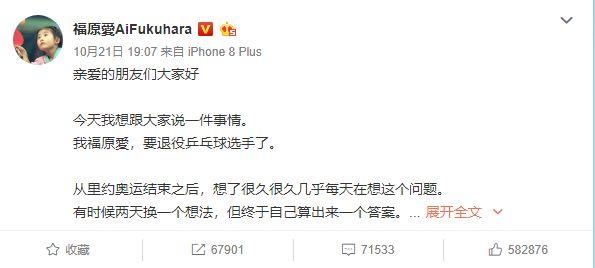 一个爱哭鼻子的小女孩，电视台为何要跟踪拍摄24年？
