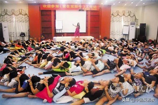 他们竟用瑜伽宣扬色情、发展邪教，健康的外表下包裹着邪恶的心
