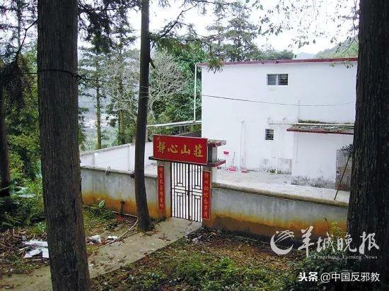 他们竟用瑜伽宣扬色情、发展邪教，健康的外表下包裹着邪恶的心