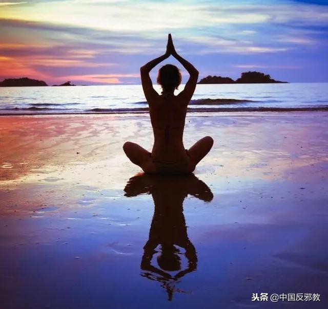 他们竟用瑜伽宣扬色情、发展邪教，健康的外表下包裹着邪恶的心