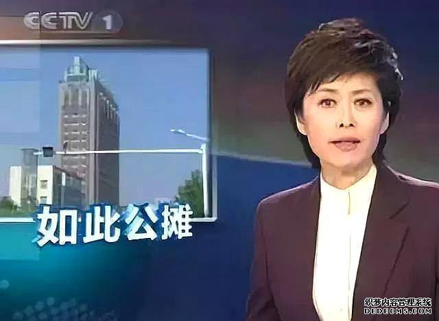 一个信号,取消“预售+公摊”,进入了倒计时阶段?