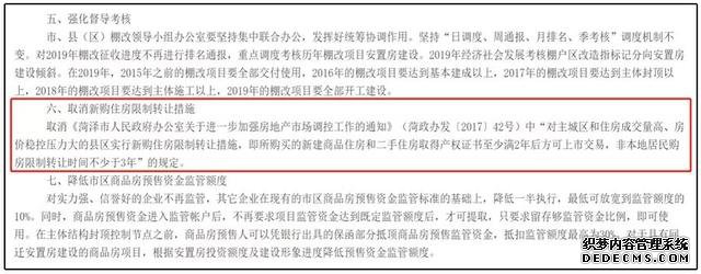 年入25万，240万房贷，炒房断供的越来越多，现在还能买房吗？