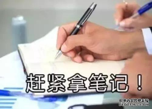 万一被警察带走，你应该知道的12个法律常识！