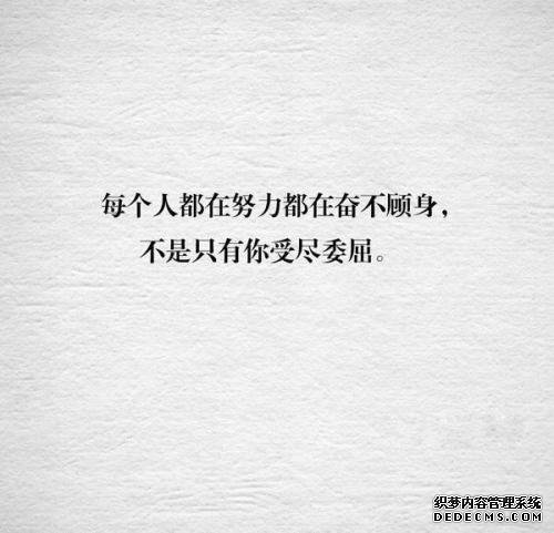 最新公务员压力岗位排行榜前10名！