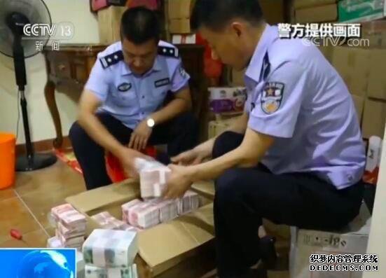 是真的！金华一别墅内藏了13亿元现金 央视刚刚播了