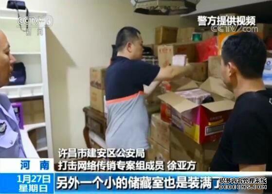是真的！金华一别墅内藏了13亿元现金 央视刚刚播了