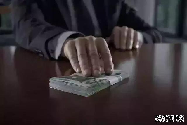 20年前侦破涉黑命案立功，现在被曝收黑老大家属贿赂