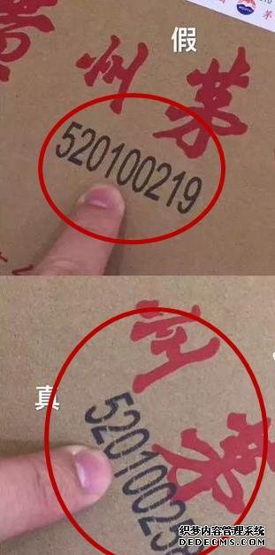 2018年飞天茅台怎么辨真假，从这5个地方就能明显辨别，快收藏！