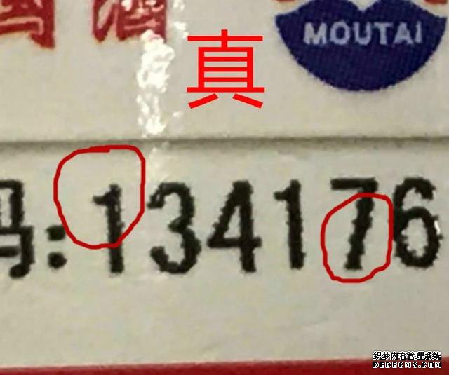 2018年飞天茅台怎么辨真假，从这5个地方就能明显辨别，快收藏！