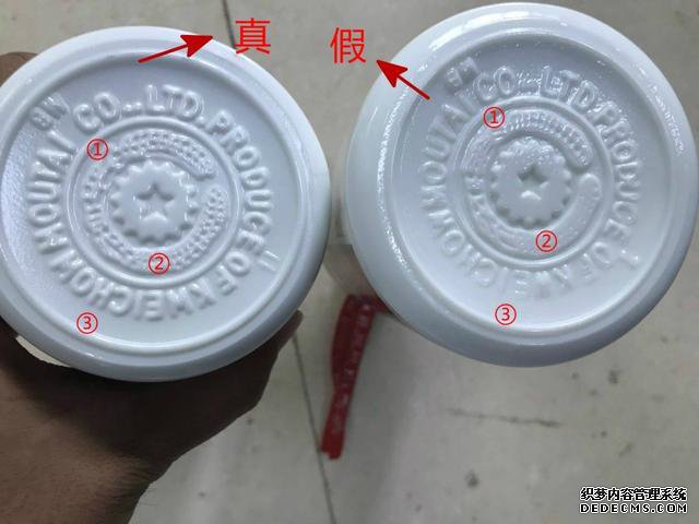 2018年飞天茅台怎么辨真假，从这5个地方就能明显辨别，快收藏！