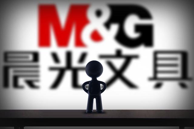晨光文具背后的隐忧