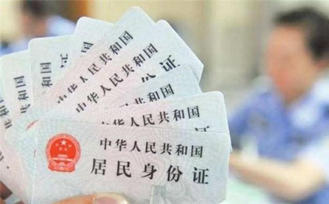 早该更新了！第三代身份证终于来了，新功能很强大