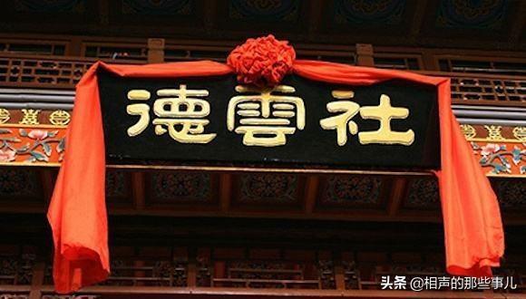 了不起！看完郭德纲定的规矩，你就会明白德云社为何发展得这么好