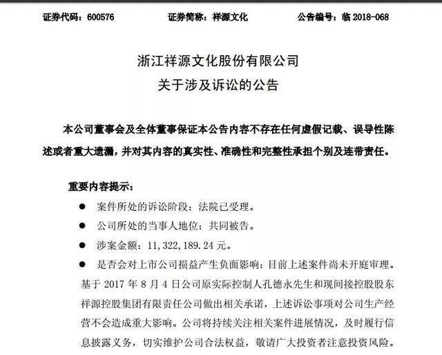 赵薇再成被告！涉虚假陈述案首次开庭：440人，索赔5585万！