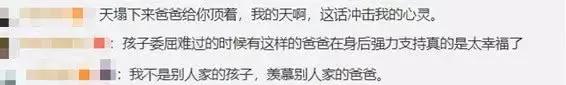 母亲一句话,17岁儿子跳桥身亡：父母们别再误解挫折教育了！