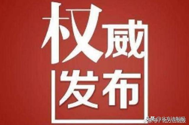 对不起，身份证和这4样东西我绝不外借！（法律后果严重）