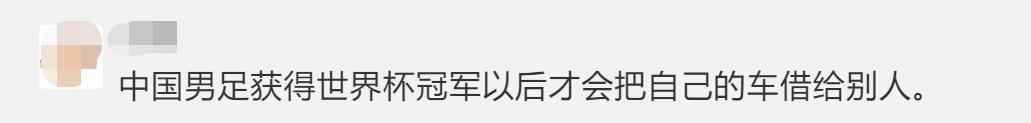 借车借出4条人命，车主面临700万追偿，直接崩溃！哪种情况下需要担责？