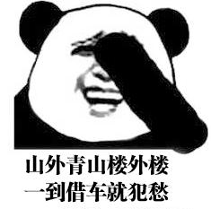 借车借出4条人命，车主面临700万追偿，直接崩溃！哪种情况下需要担责？