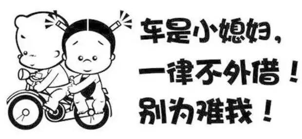 借车借出4条人命，车主面临700万追偿，直接崩溃！哪种情况下需要担责？