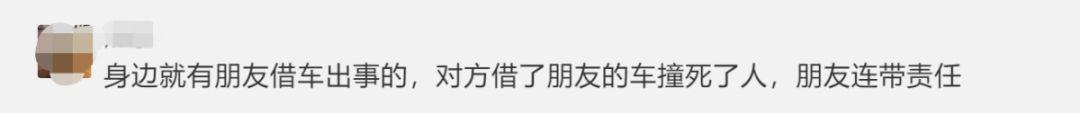借车借出4条人命，车主面临700万追偿，直接崩溃！哪种情况下需要担责？