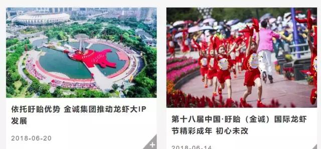 号称规模超700亿的集团崩了！涉嫌非法集资，80后老板被抓
