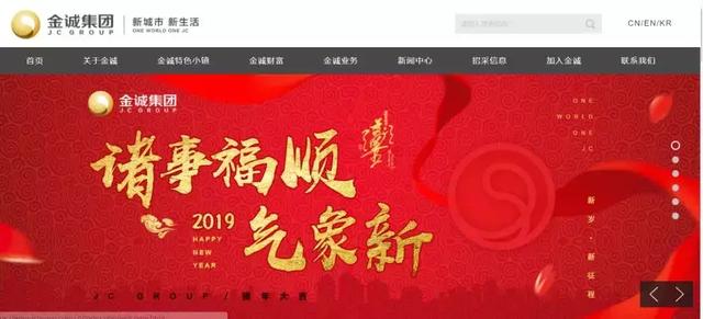 号称规模超700亿的集团崩了！涉嫌非法集资，80后老板被抓