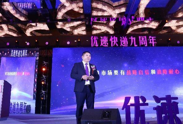 优速快递董事长夫妻双双身亡！年初还感慨“活下去是最高目标”
