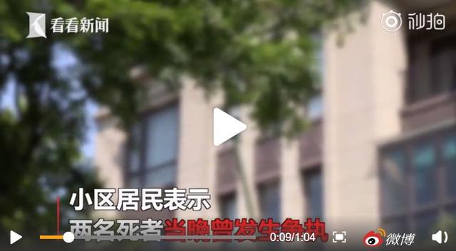 优速快递董事长夫妻双双身亡！年初还感慨“活下去是最高目标”