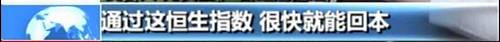 又见诈骗大案，75名荐股"美女"被刑拘！"操控"指数涨跌，投资者被“巨额亏损”，还被拉黑