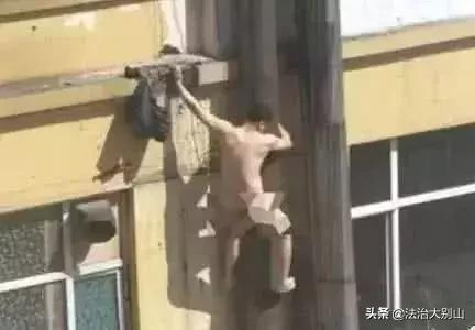 情夫不在房间，楼下发现尸体！男子捉奸致"隔壁老王"坠亡被索赔86万，法院判决亮了！