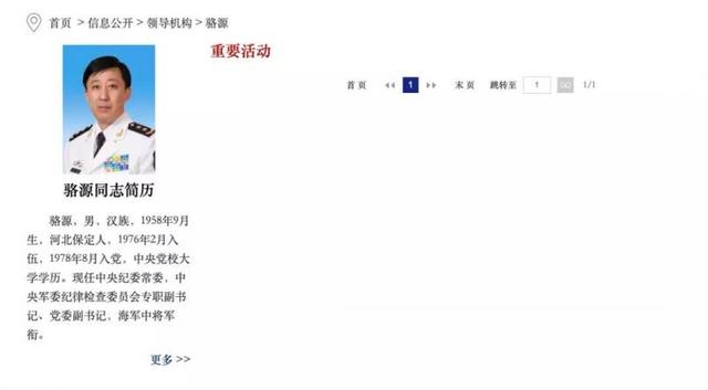 中央纪委首次披露了这些重磅信息！