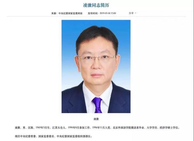 中央纪委首次披露了这些重磅信息！