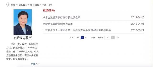 中央纪委首次披露了这些重磅信息！