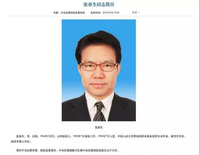 中央纪委首次披露了这些重磅信息！