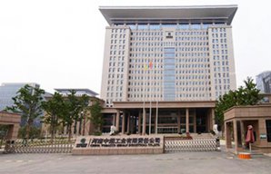 河南中烟有限责任公司