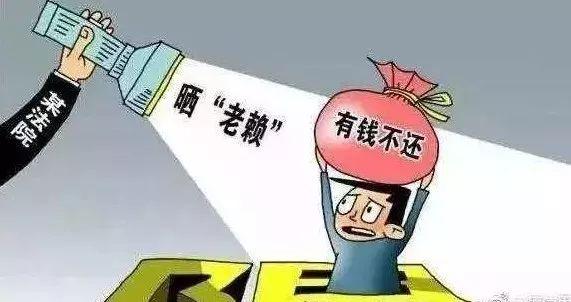 再当“老赖”就真没法混了，还要牵连到子女上学、就业……