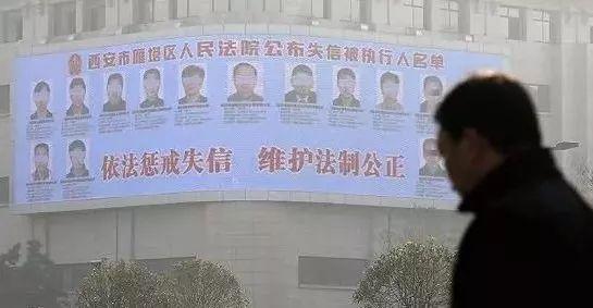 再当“老赖”就真没法混了，还要牵连到子女上学、就业……