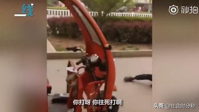 心酸！快递小哥被掌掴 抱大妈腿哭喊：就赚你5毛钱 你这样欺负我?