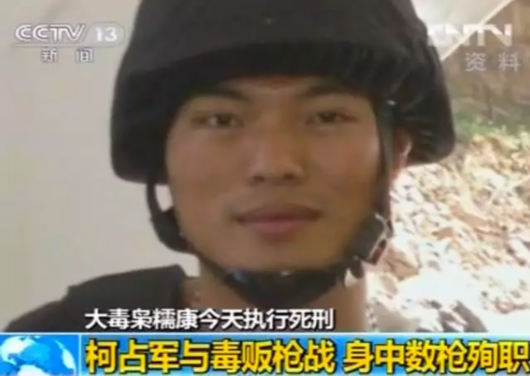 《破冰行动》真实案件背后，是2061名警察的命！