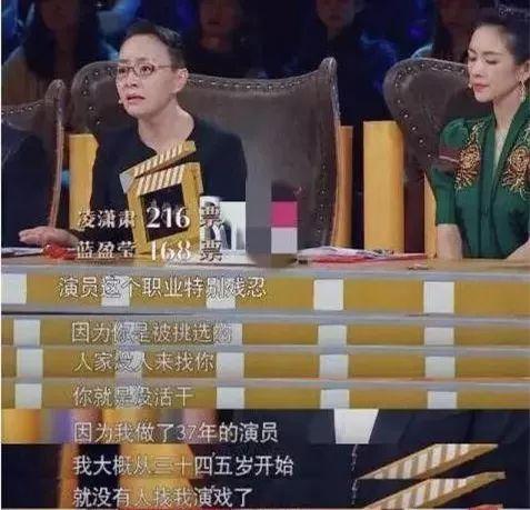 "上镜的女演员，私底下都瘦得像鬼"……秦岚谈女演员现状，叹观众审美苛刻