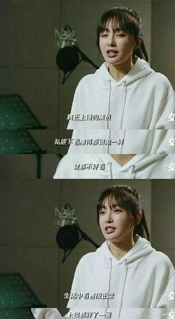 "上镜的女演员，私底下都瘦得像鬼"……秦岚谈女演员现状，叹观众审美苛刻