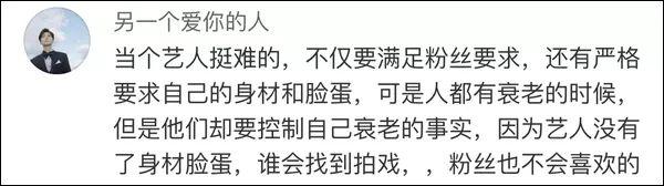 "上镜的女演员，私底下都瘦得像鬼"……秦岚谈女演员现状，叹观众审美苛刻